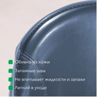 Стул Альберт, кожа антрацит