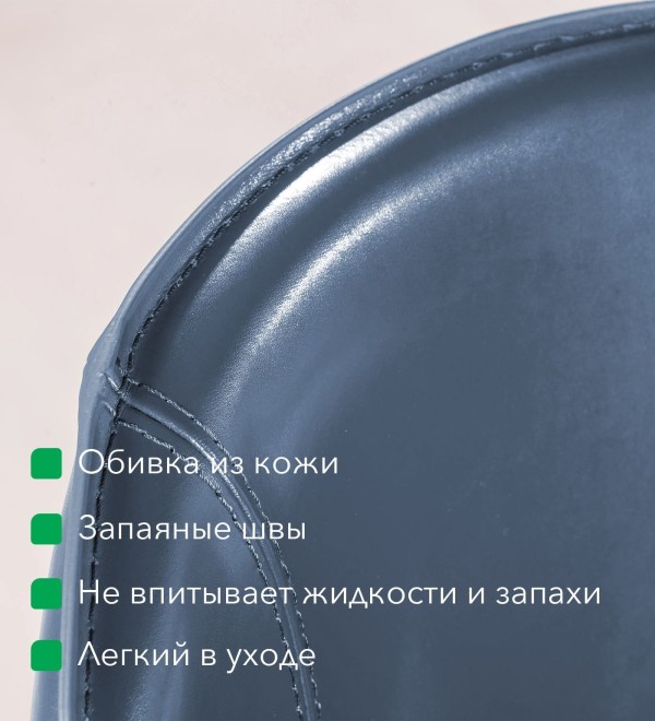 Стул Альберт, кожа антрацит