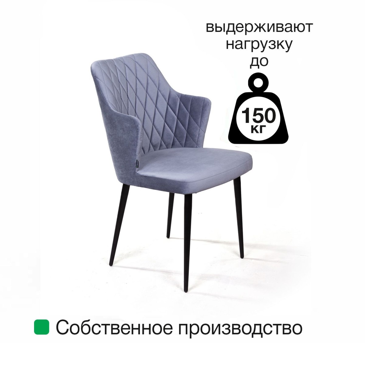 Стул с подлокотниками Хант ромб, бархат бежевый 5 / чёрный конус