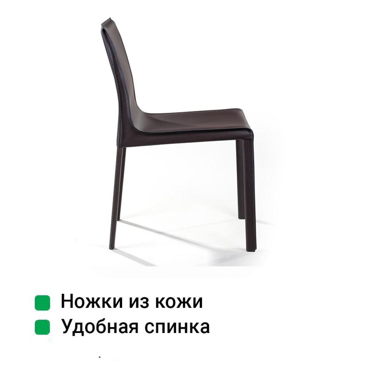Стул Барри, кожа коричневый