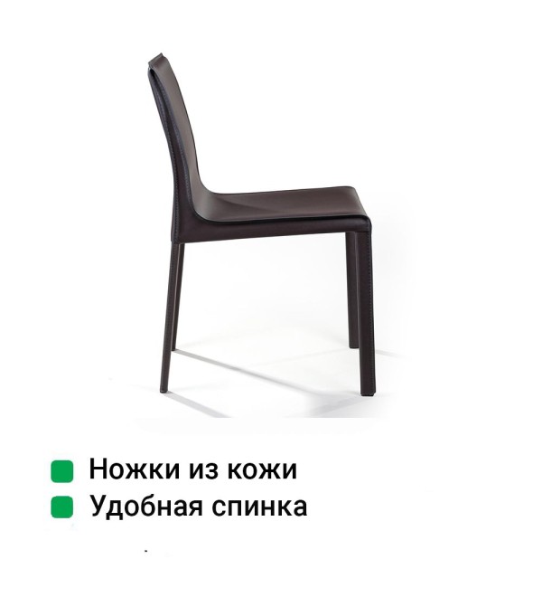 Стул Барри, кожа коричневый