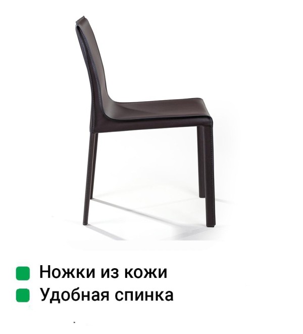 Стул Барри, кожа коричневый