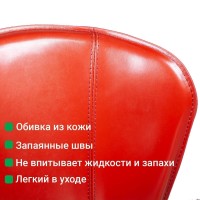 Стул Альберт, кожа ретро-красный