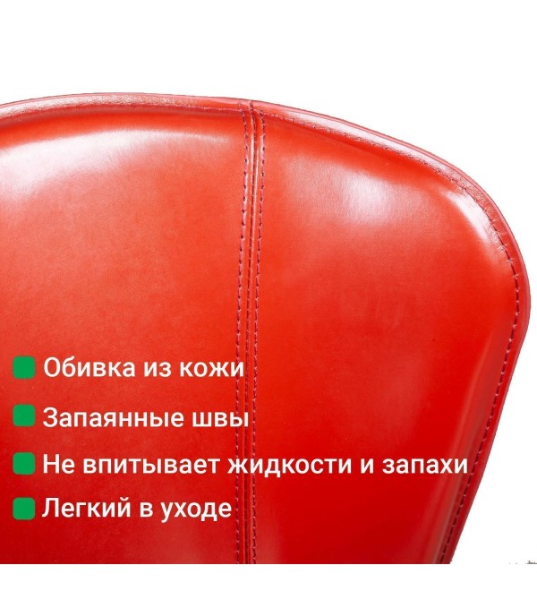 Стул Альберт, кожа ретро-красный