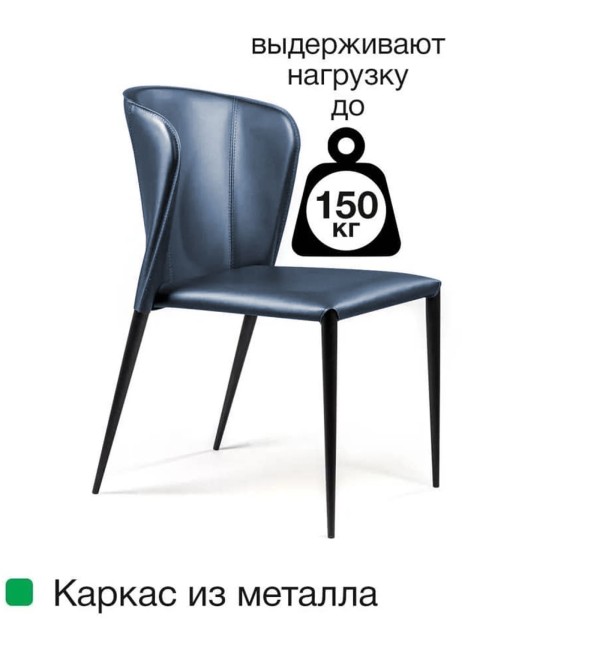 Стул Альберт, кожа антрацит