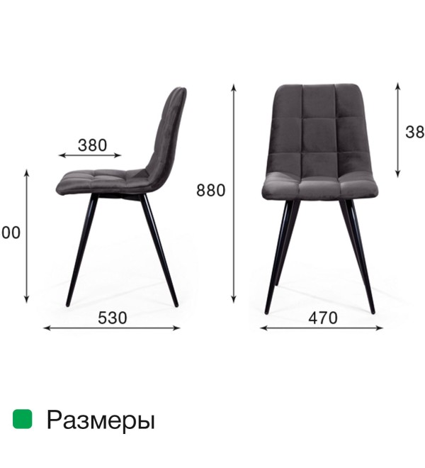 Стул Уно, бархат красный 16 / чёрный профиль