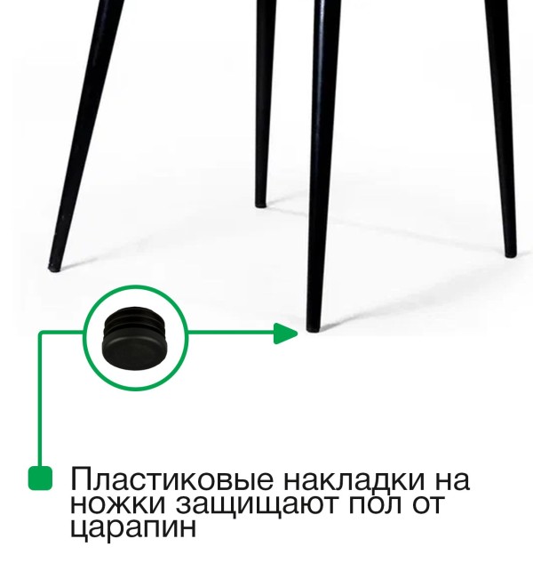 Стул Берг, бархат винно-красный 16 new
