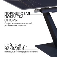 Стол раскладной Малибу (120+30+30), керамика матовая Black Gold