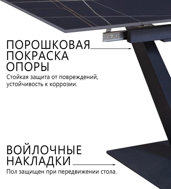 Стол раскладной Малибу (120+30+30), керамика матовая Black Gold