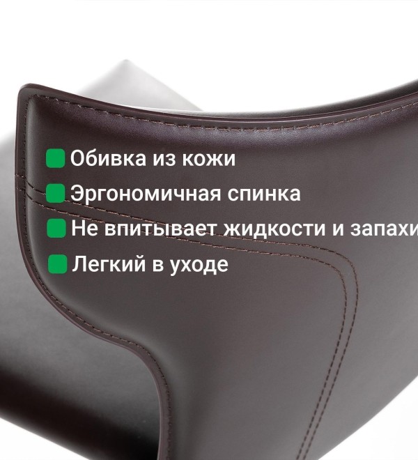 Стул Аустин, кожа коричневый