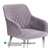 Стул с подлокотниками Роберт, бархат серый 27