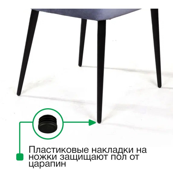 Стул с подлокотниками Хант, бархат бежевый 5 / чёрный конус