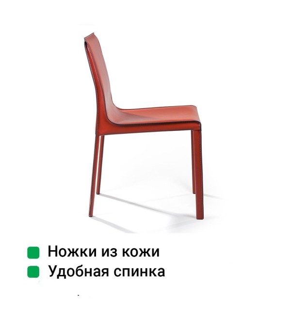 Стул Барри, кожа ретро-красный