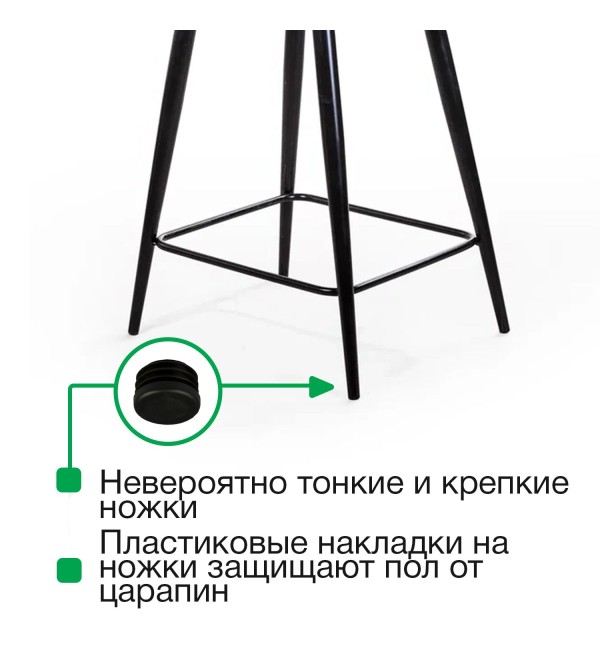 Стул полубарный Уно, бархат серый 27 / чёрный конус