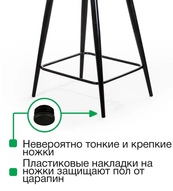 Стул полубарный Уно, бархат серый 27 / чёрный конус
