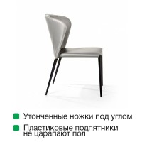 Стул Альберт, кожа тауп