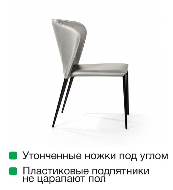 Стул Альберт, кожа тауп