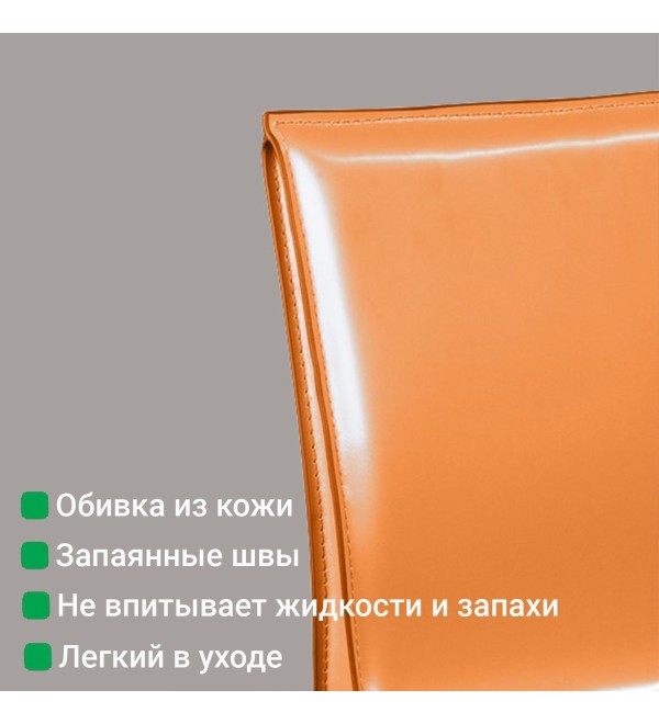 Стул Барри, кожа camel