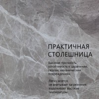 Стол раскладной Малибу (120+30+30), керамика Итальянский мрамор серый глянцевый