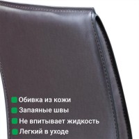 Стул Барри, кожа коричневый