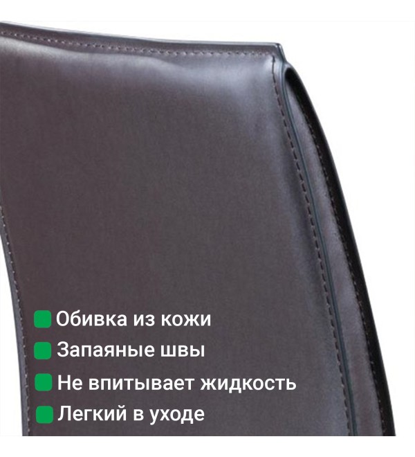 Стул Барри, кожа коричневый