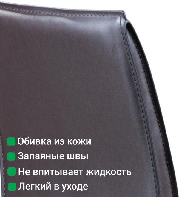 Стул Барри, кожа коричневый
