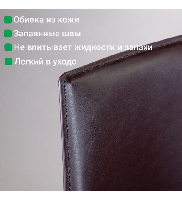 Стул Рольф, кожа коричневый