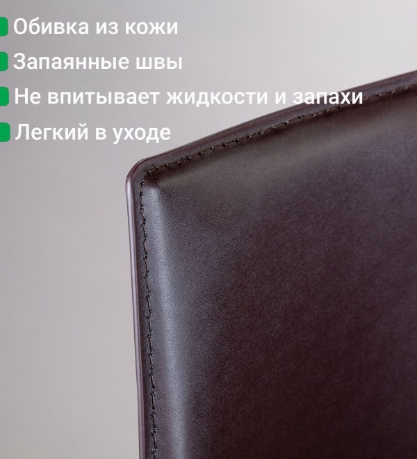 Стул Рольф, кожа коричневый