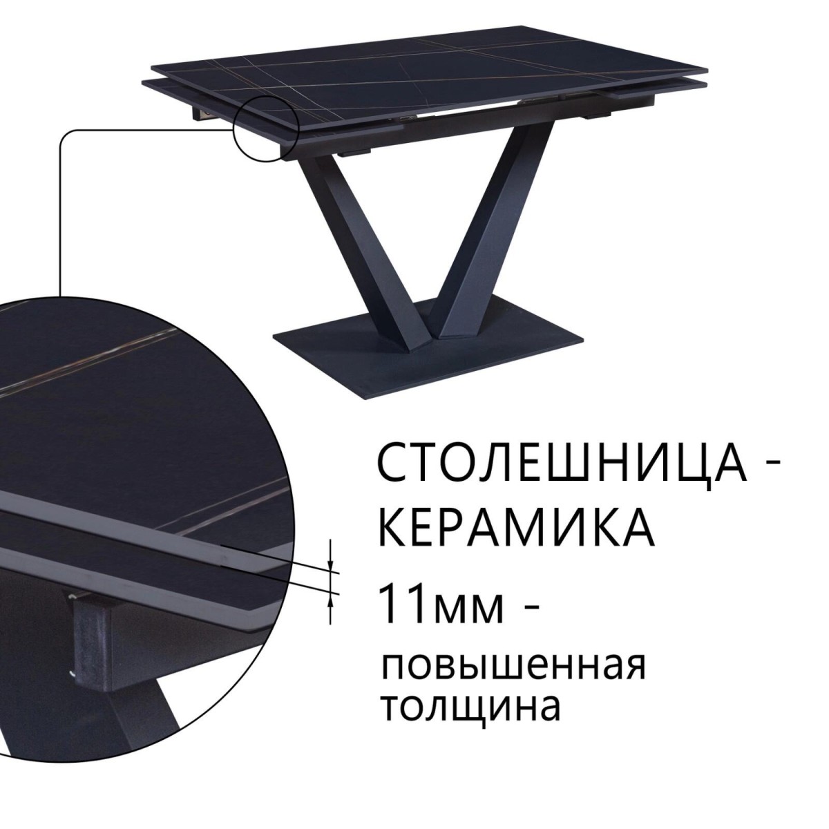 Стол раскладной Малибу (120+30+30), керамика матовая Black Gold