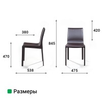 Стул Барри, кожа коричневый