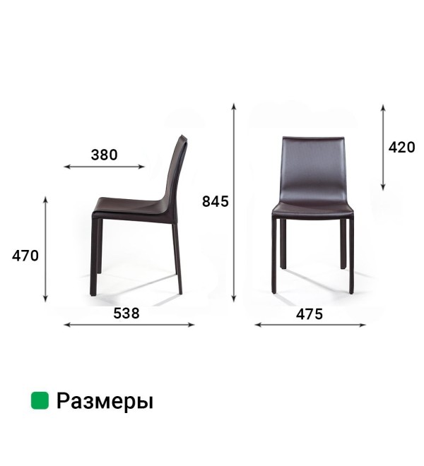 Стул Барри, кожа коричневый