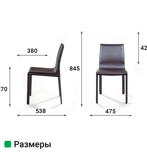 Стул Барри, кожа коричневый