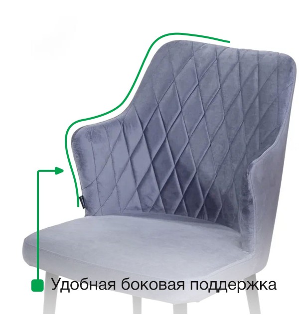 Стул с подлокотниками Хант ромб, бархат пепельно-бежевый 25 / чёрный конус
