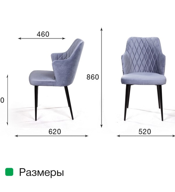 Стул с подлокотниками Хант, бархат бежевый 5 / чёрный конус