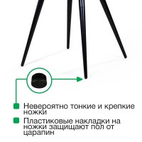 Стул Уно, бархат красный 16 / чёрный профиль
