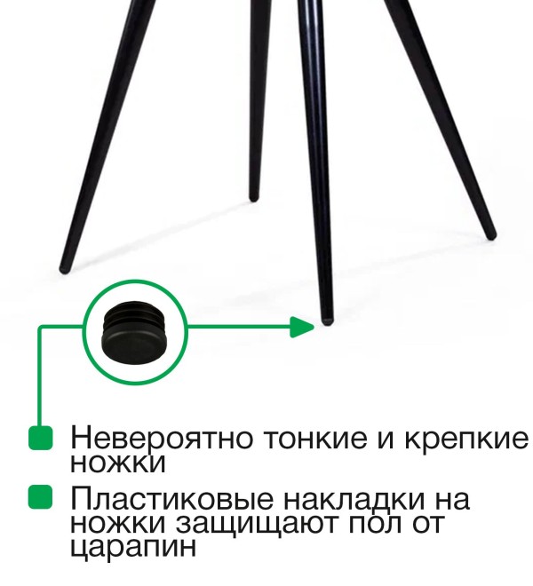 Стул Уно, бархат красный 16 / чёрный профиль