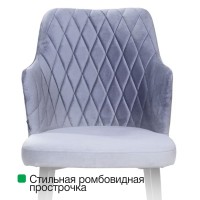 Стул с подлокотниками Хант ромб, бархат красный 16 / чёрный конус
