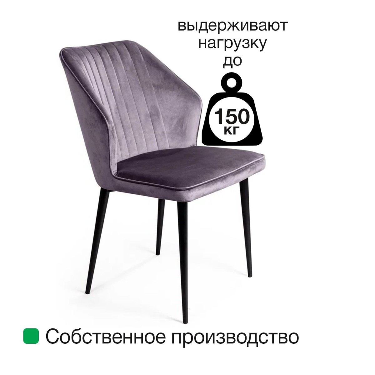 Стул Берг, бархат синий 29 / белый конус