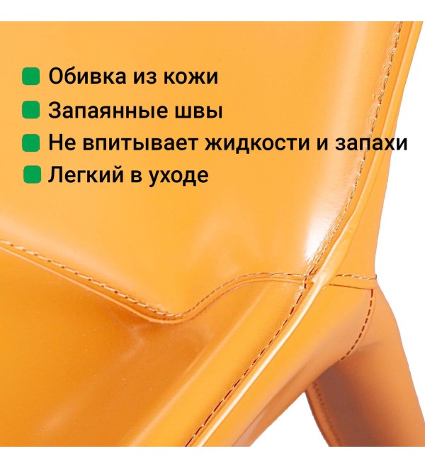 Стул Дэвид, кожа camel