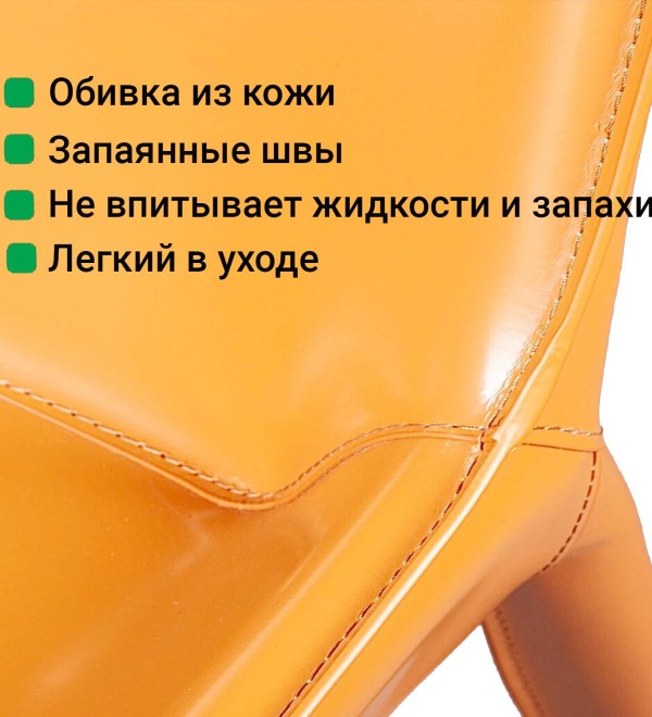 Стул Дэвид, кожа camel