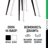 Стул Чарли поворотный 90 градусов, функция возврата, антишум, бархат зеленый 19