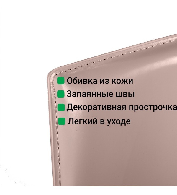 Стул Рольф, кожа капучино