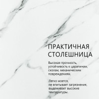 Стол раскладной Малибу (120+30+30), керамика Снежный мрамор матовый