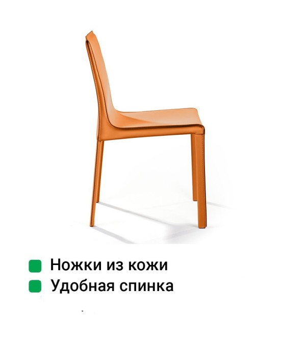 Стул Барри, кожа camel