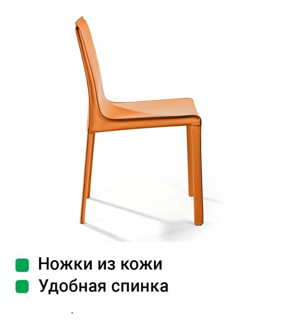 Стул Барри, кожа camel