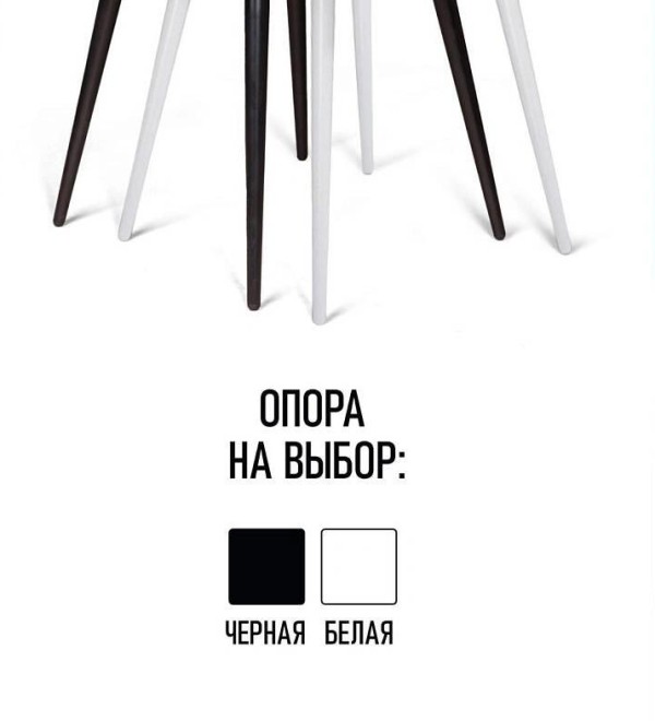 Стул Вито, букле бежевый / опора конус