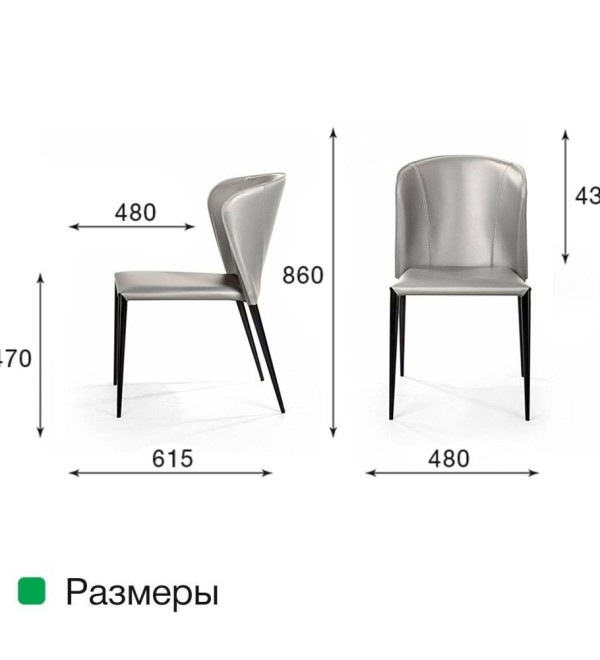 Стул Альберт, кожа тауп