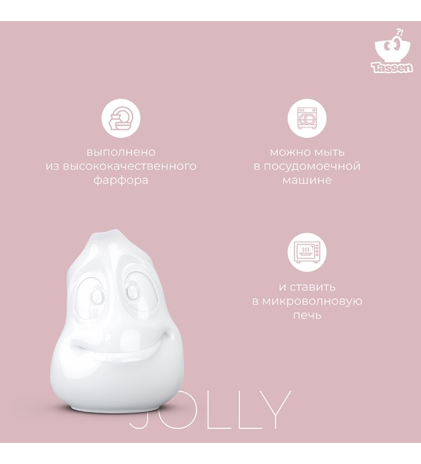 Молочник jolly, 350 мл, белый