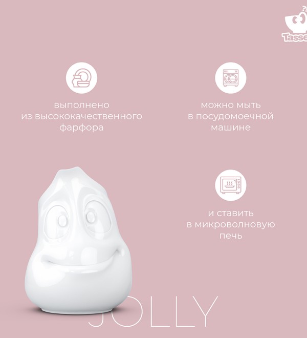 Молочник jolly, 350 мл, белый