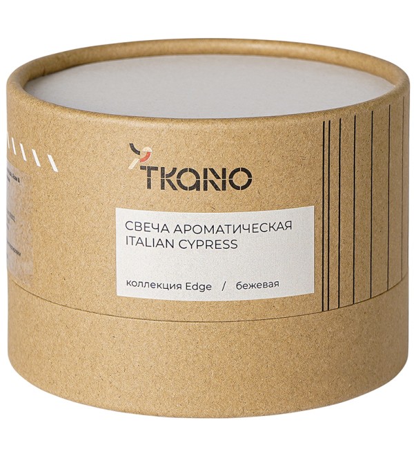 Свеча ароматическая italian cypress из коллекции edge, бежевый, 30 ч